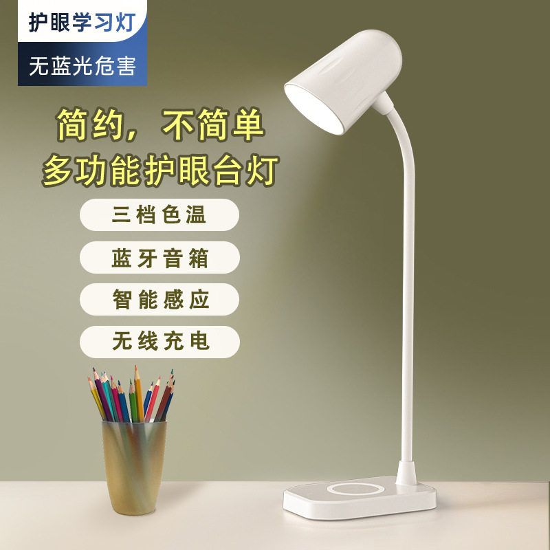 创意多功能折叠充电LED阅读台灯