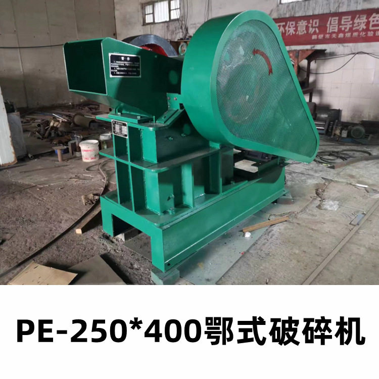 PE125*150铬钢密封鄂式破碎机 出料粒度可调，破碎腔可以打开