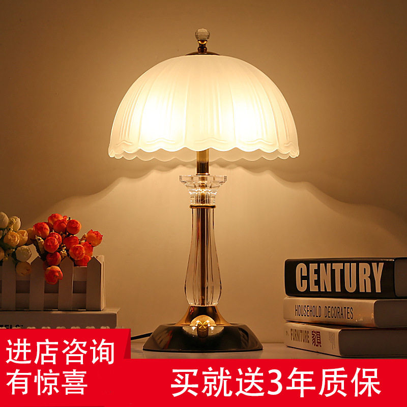 卧室床头简约现代可调光暖光台灯