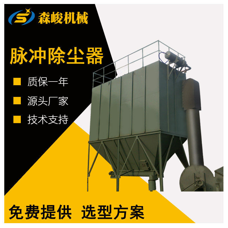 定制DMC-64型除尘器 供应不锈钢滤筒集尘器 离线分室脉冲除尘设备