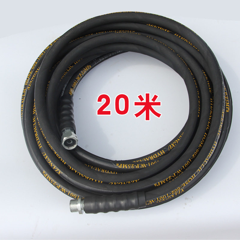 55/58型洗车泵刷车器加厚型水管钢丝管 高压清洗机管 20米