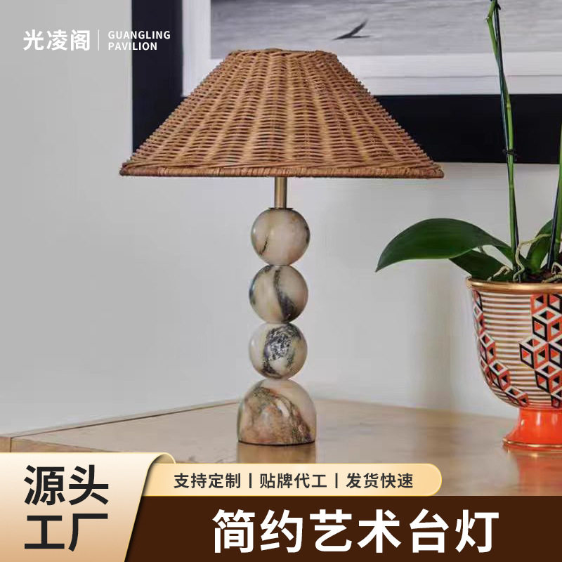 简约艺术台灯客厅书房中古大理石民宿床头台灯装饰ins氛围小夜灯