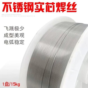 供应自产310不锈钢药芯焊丝ER310T1-1二保ER310气保焊1.0