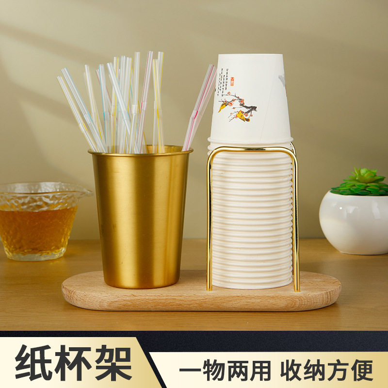 实木铁艺纸杯架二合一塑料杯架榉木取杯器不锈钢吸管咖啡条收纳筒