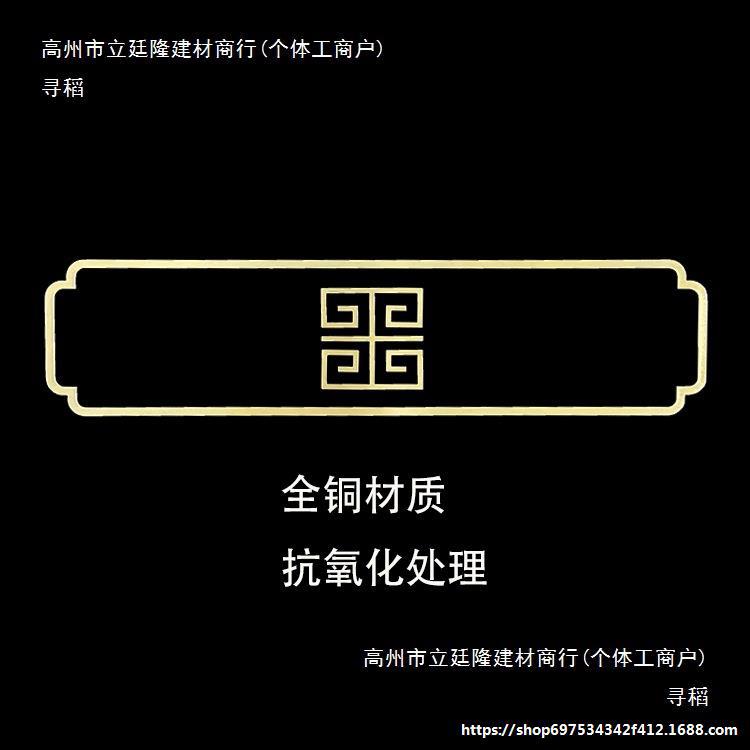 铜家具装饰铜片腰线金色简约铜黄铜长方形新中式花纹切割图案