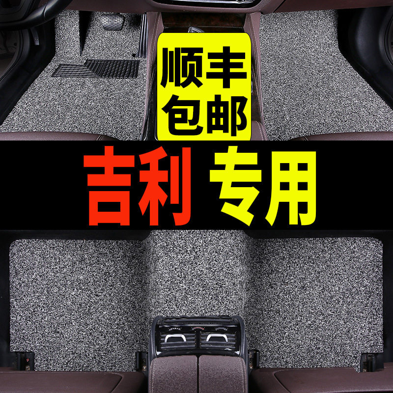 SUV原车贴合丝圈耐磨脚垫