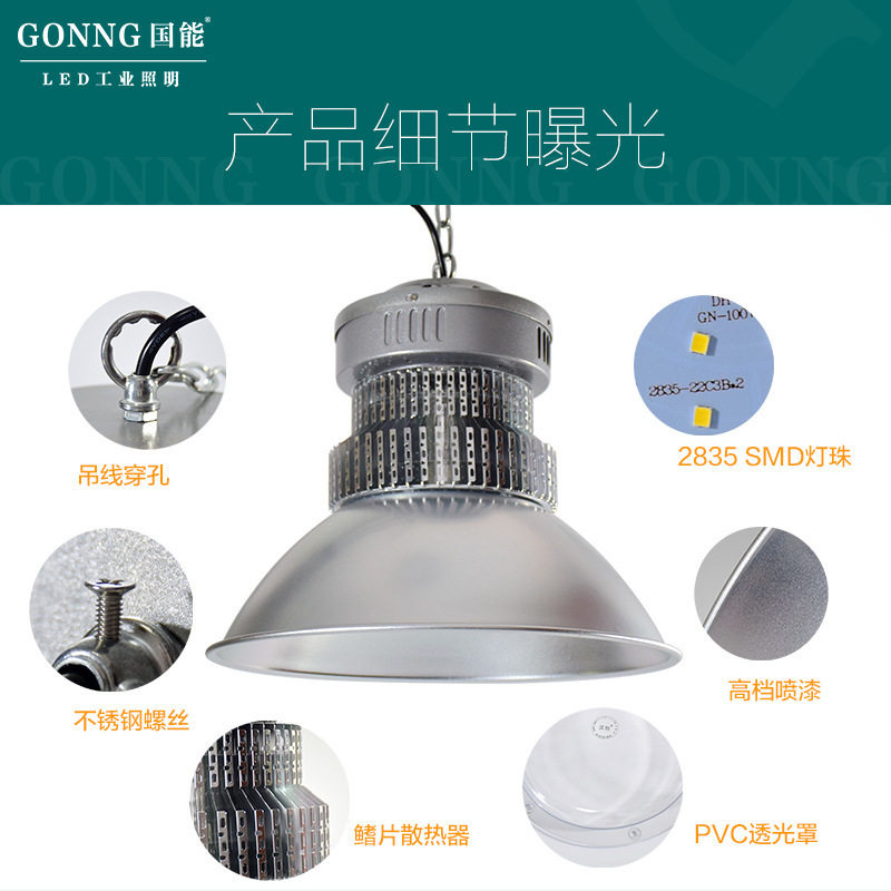 高低塔LED工矿吊杆灯应急