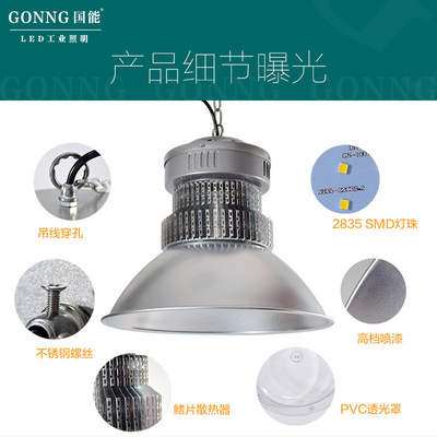 高低塔LED工矿吊杆灯应急