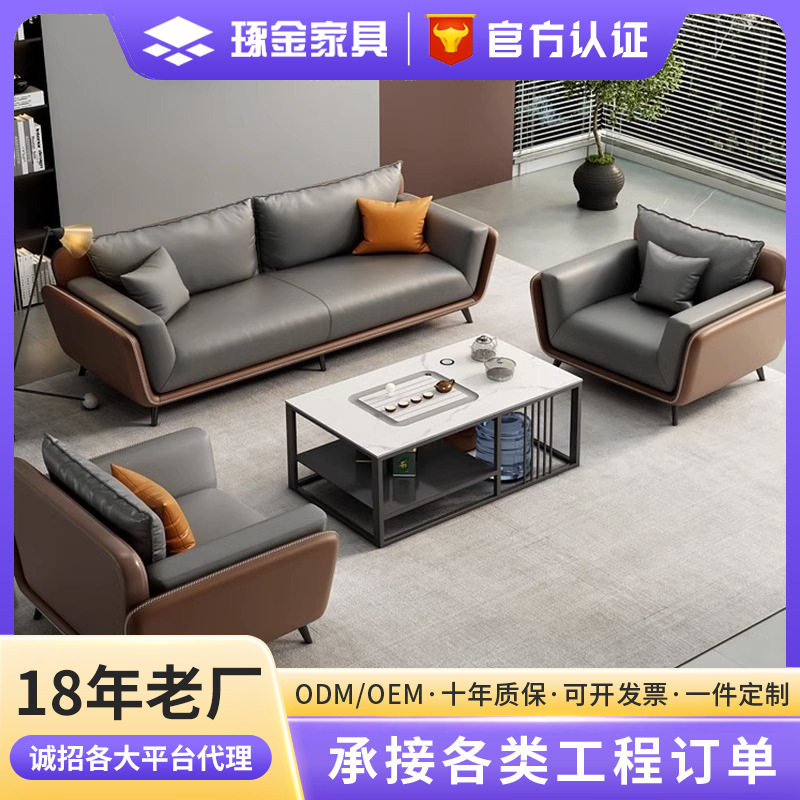 办公接待室三人位沙发茶几套装