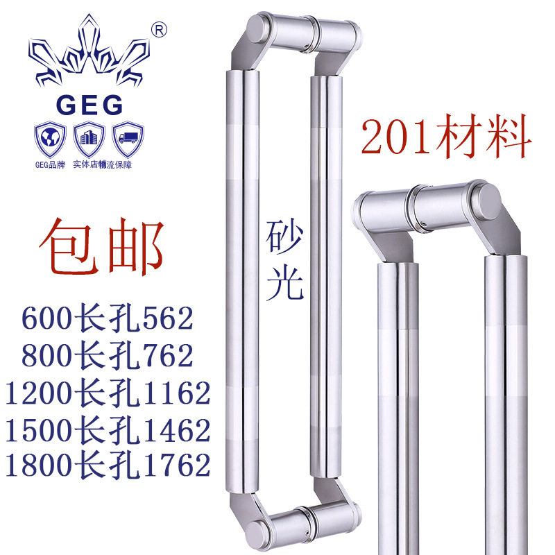GEG-8169刀头拉手玻璃门拉手不锈钢刀型拉手木门拉手有框门拉手