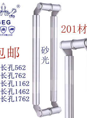 GEG-8169刀头拉手玻璃门拉手不锈钢刀型拉手木门拉手有框门拉手