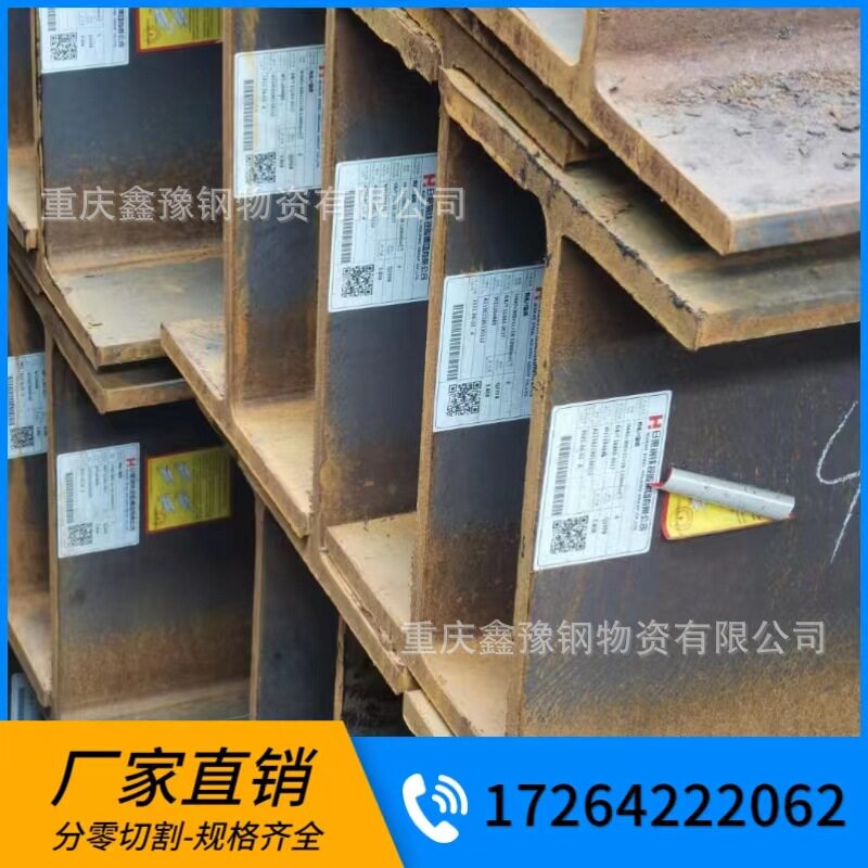 Q355B高频焊H型钢 400*200钢梁Q235B热轧工字钢H型钢