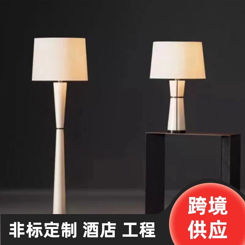 日式复古轻奢皮质落地台灯