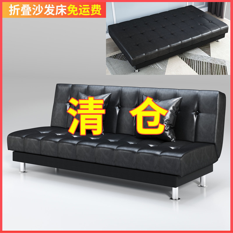 小户型可折叠皮艺沙发床