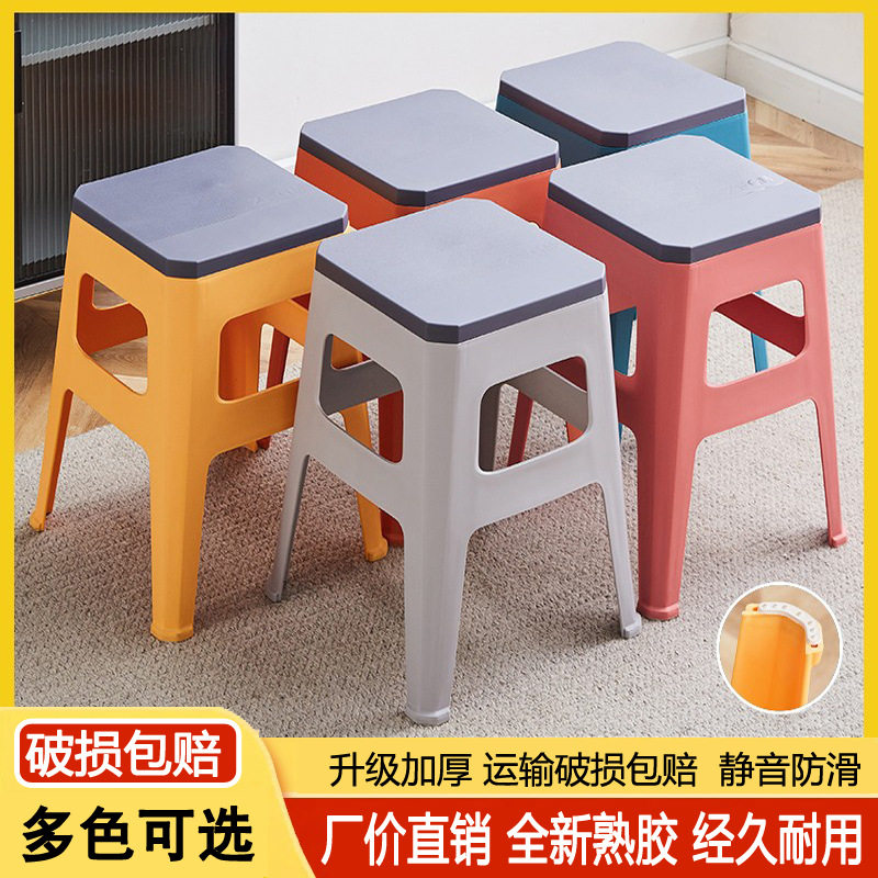 10个装加厚塑料方凳家用