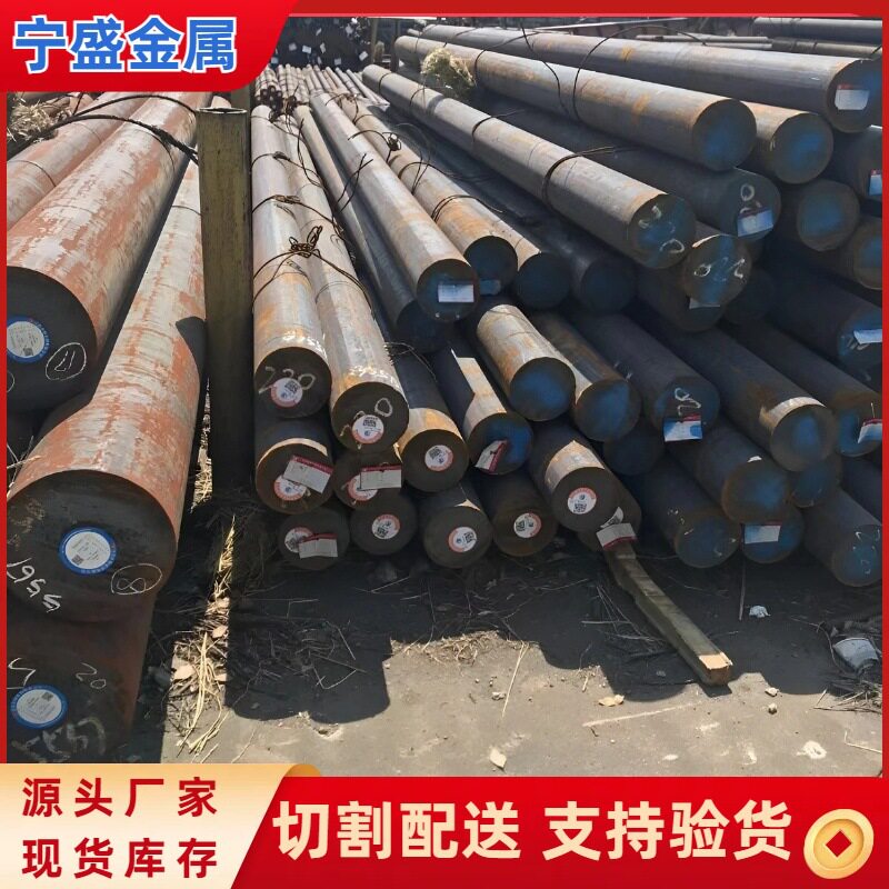 供应4Cr5MoSiV1模具钢H13/SKD61热轧锻件圆钢切割耐磨大扎圆掏孔