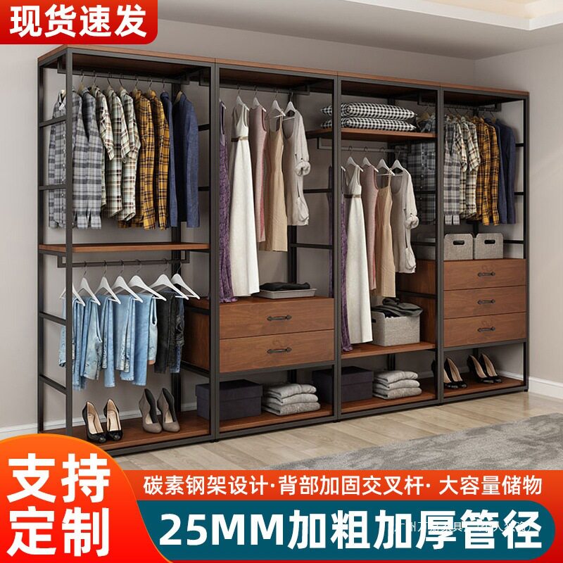 开放式落地衣帽架收纳置物