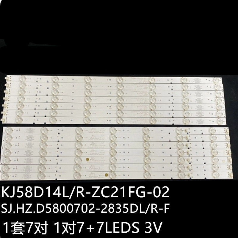 适用EHT58H16背光灯条KJ58D14R-ZC21FG-02 KJ58D14L-ZC21FG-02