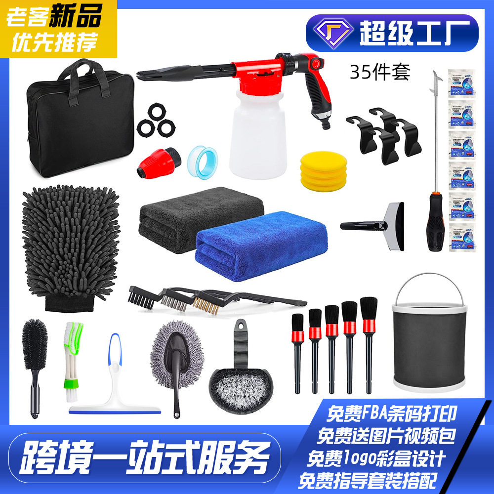 新款洗车电钻清洁刷35件套
