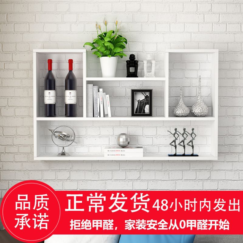 简约现代挂墙置物书架酒架