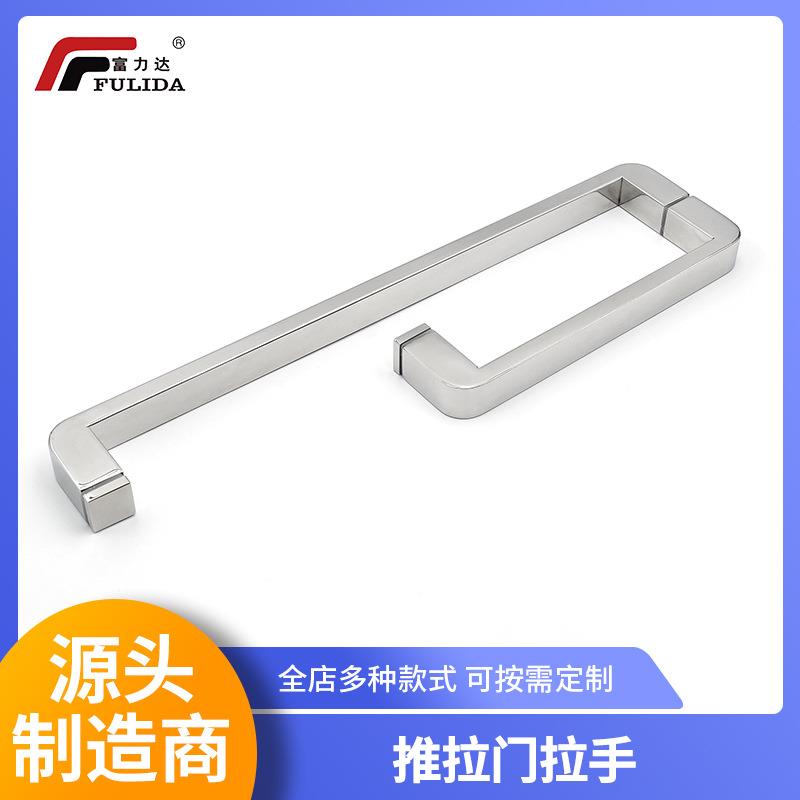 玻璃门拉手304不锈钢办公室酒店淋浴房L型直角圆角对装门把手