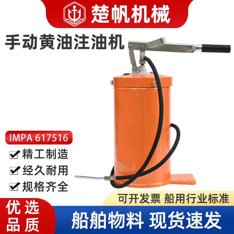 手压式高压黄油泵手动加油器手压16L升注油器黄油枪滑脂黄油机