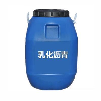 广州厂家直销道路路面阳离子阴离子液体沥青乳化沥青粘层油