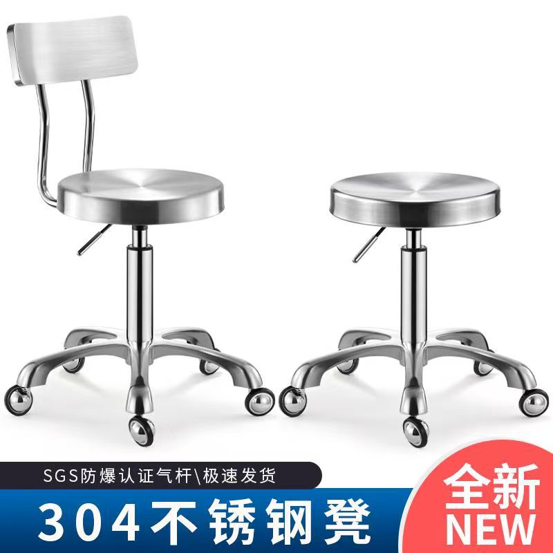 不锈钢理发店大工凳不卡发升降