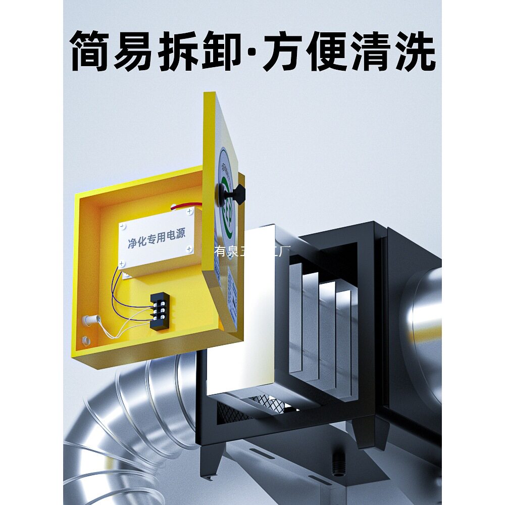 酒店风量环保油烟净化器饭店小型餐饮静电分离过滤厨房商用一体机