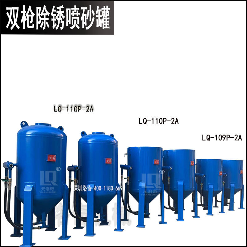 无尘环保水喷砂机 水砂混合除锈喷砂机 高压水除锈喷沙机