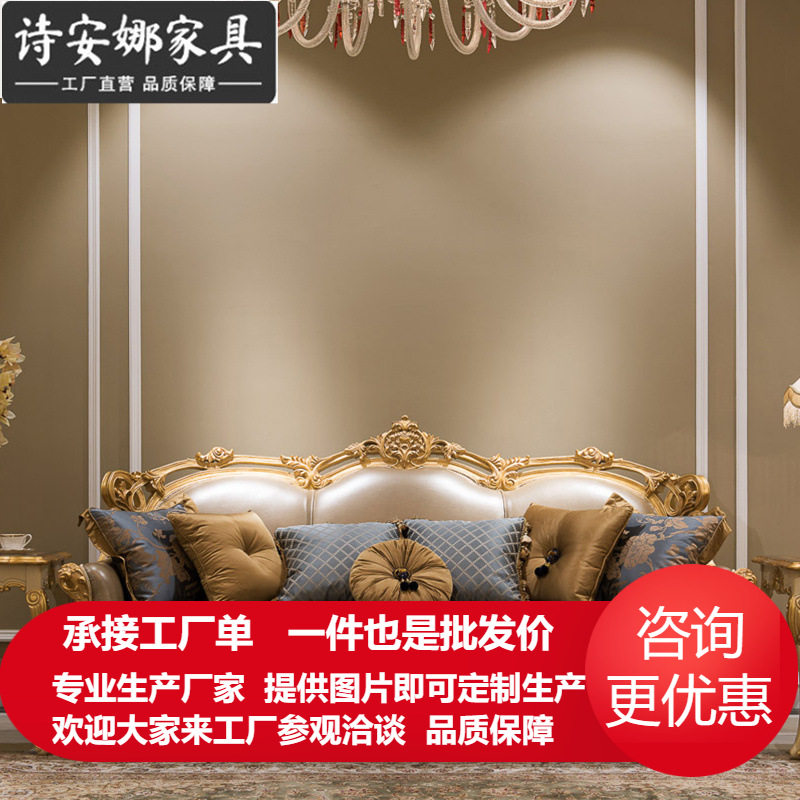 欧式皮艺沙发123组合客厅奢华别墅小户型实木皮艺三人位