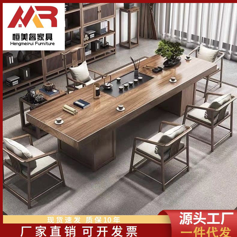 实木大板茶桌全套办公室乌金石茶桌椅组合一体大板茶台茶室喝茶桌