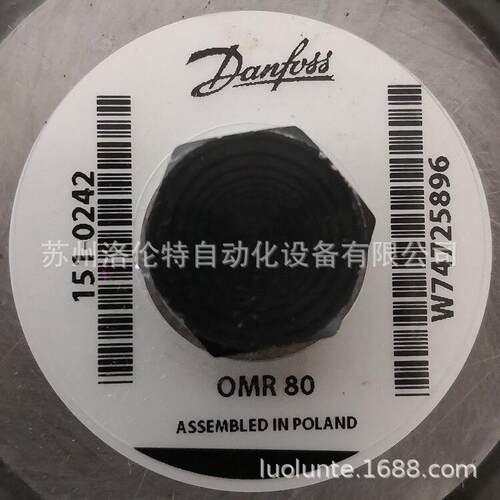 OMR80 151-0242 Danfoss / 液压马达