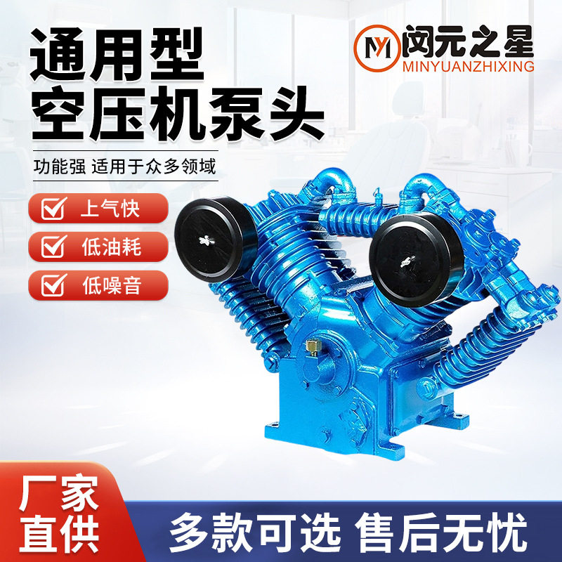精密四缸工业空压机泵头总成