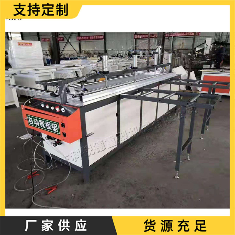 木工免漆板全自动推台锯