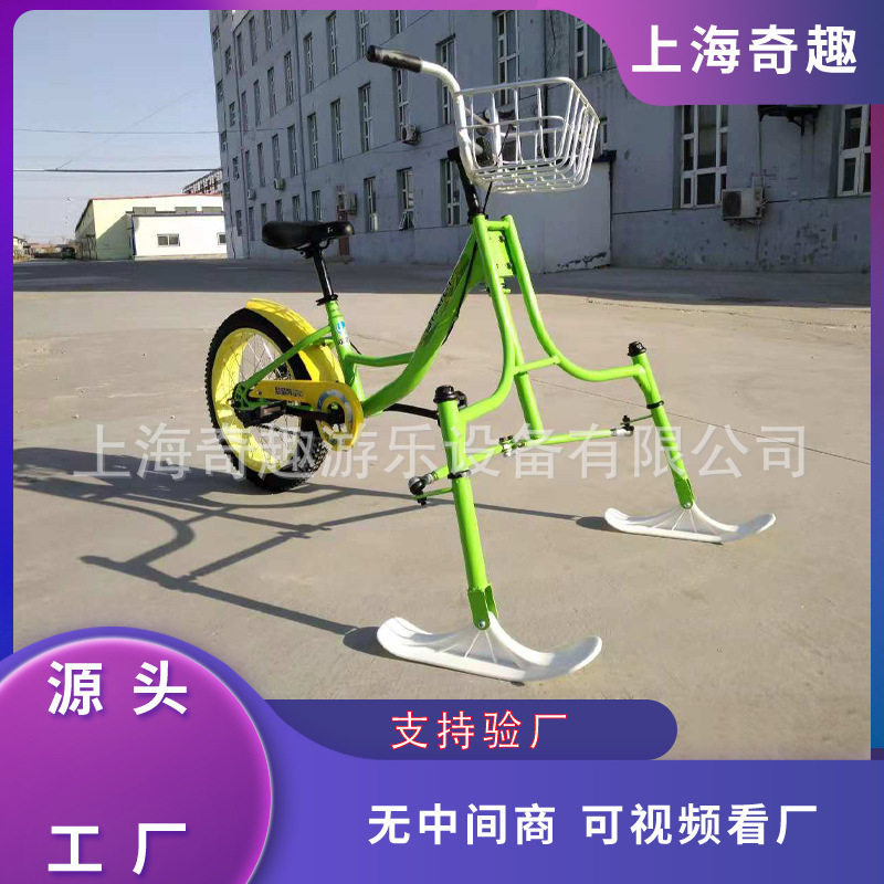 冰上游乐设备双人亲子冰上自行车独轮车雪地转转冰上碰碰车人雪地
