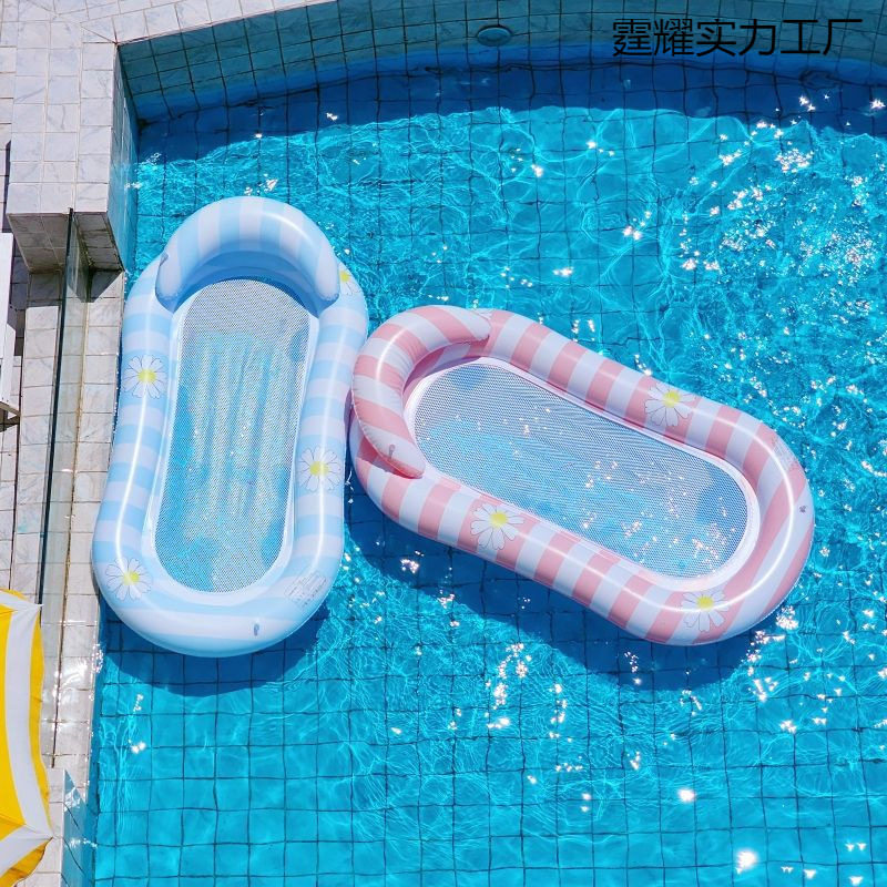 2026充气浮排成人男女水上躺椅夹网浮床浮力垫加厚游泳圈漂浮戏水