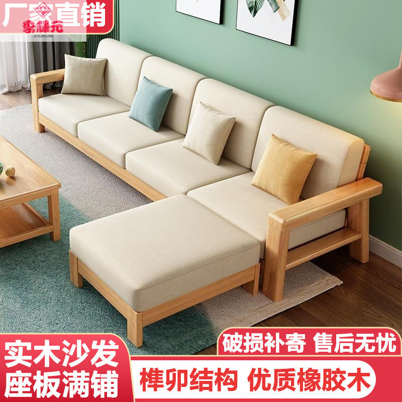 季辉元全实木新中式布艺沙发床