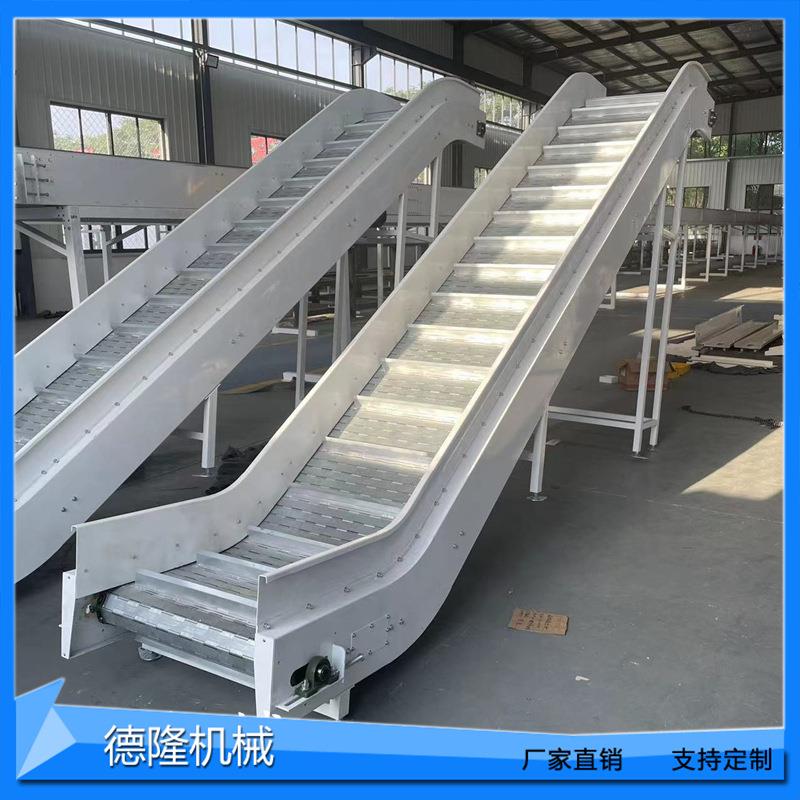 不锈钢链板爬坡机废料运输板链提升机衣物瓶子破碎料刮板传动设备