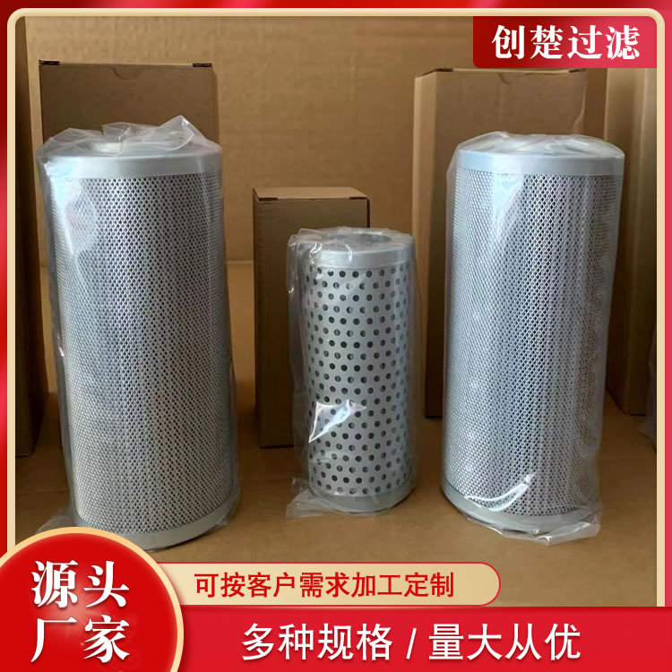 创楚轧钢控制油站PI4205SMXVST10管路玻纤折叠滤芯