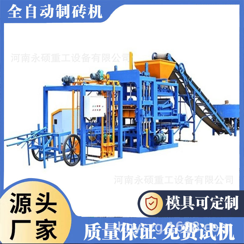 免烧水泥彩砖机空心透水护坡