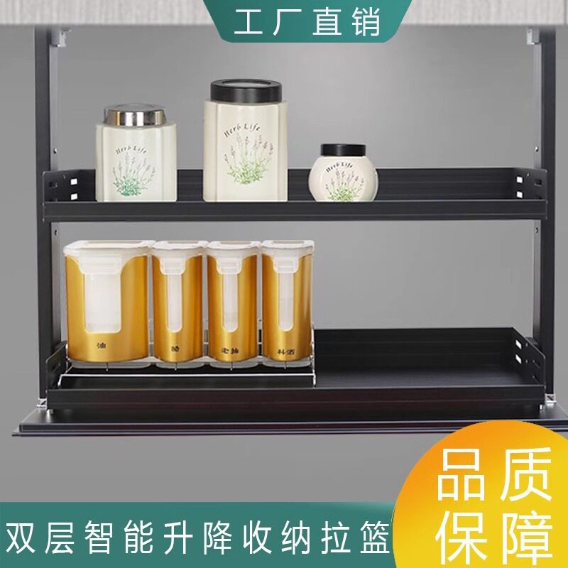 橱柜厨房智能升降拉篮吊柜双层感应升降置物架下拉篮