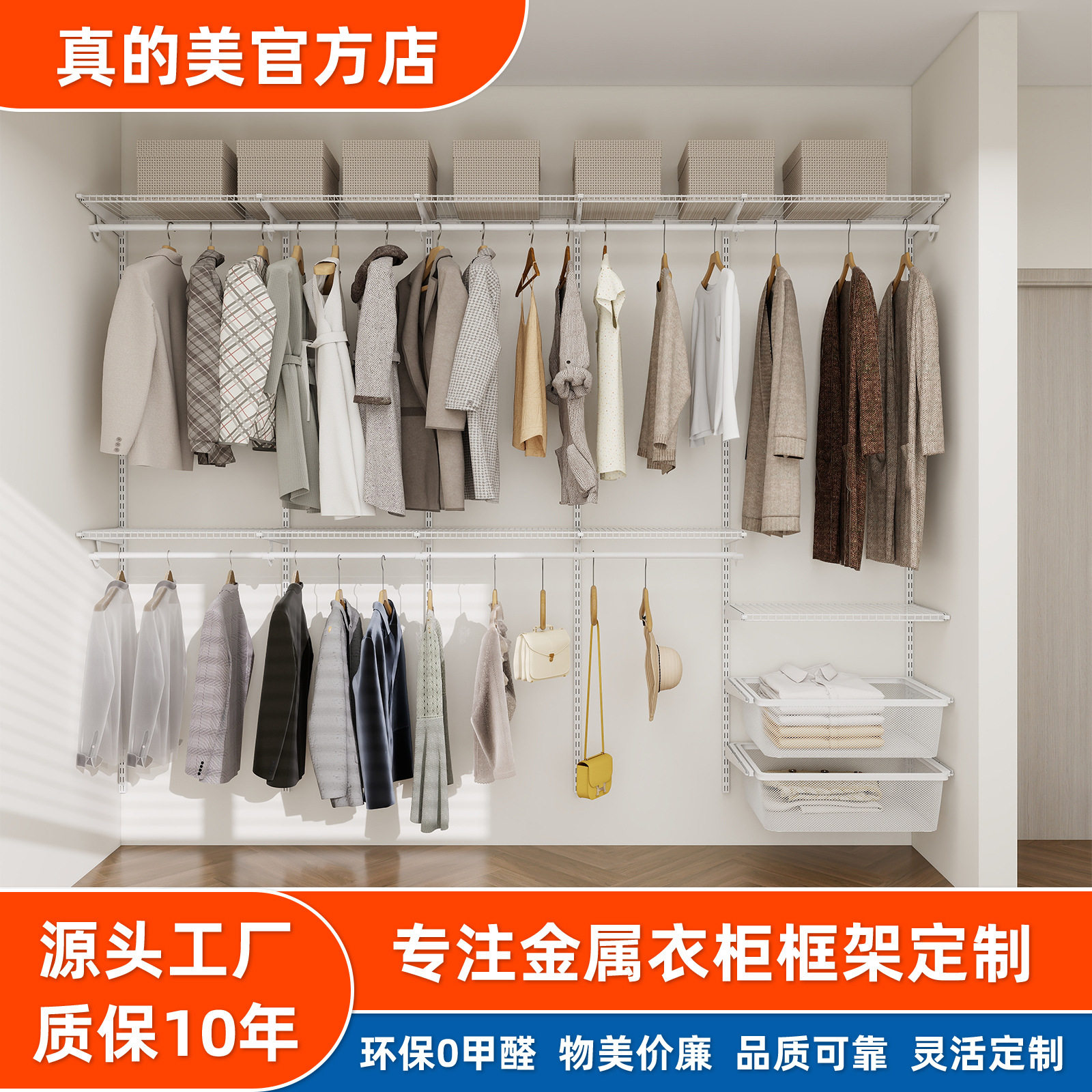 简易金属衣柜家用卧室货架式衣帽间组装架子全屋定制衣柜金属框架