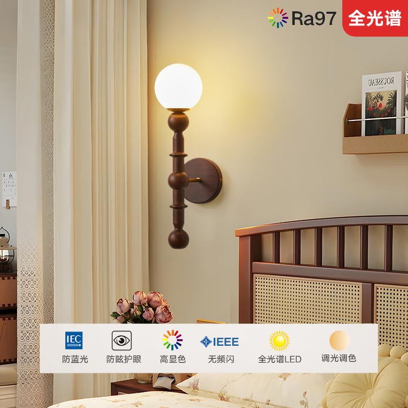 美式复古实木壁灯卧室书房床头墙壁灯中古风设计师款贴墙灯高级感