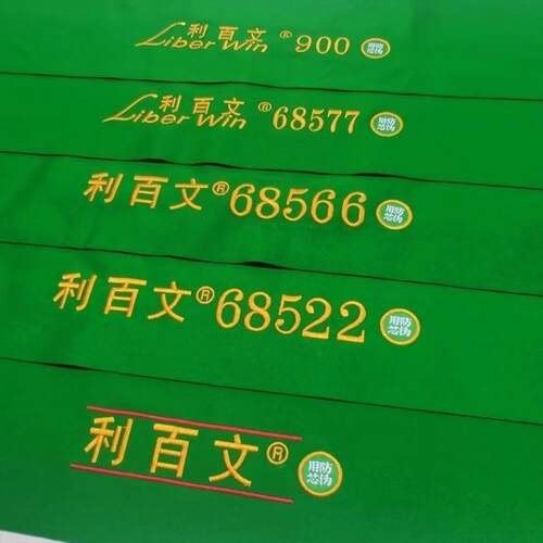 台球布台球杆利百文900台尼桌布更换中式黑八台布台泥68522双红线