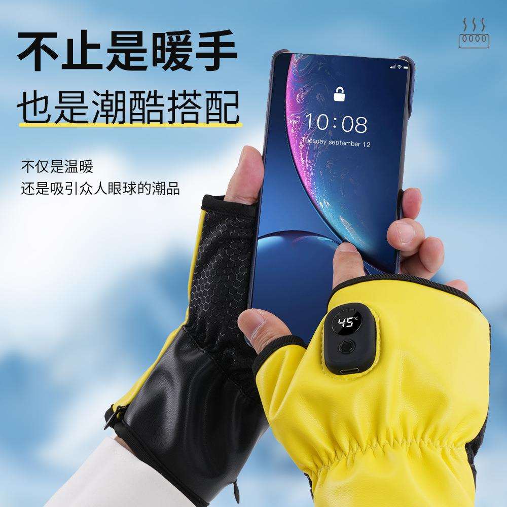 新款加热手套USB充电发热手套学习办公娱乐户外休闲电热手套