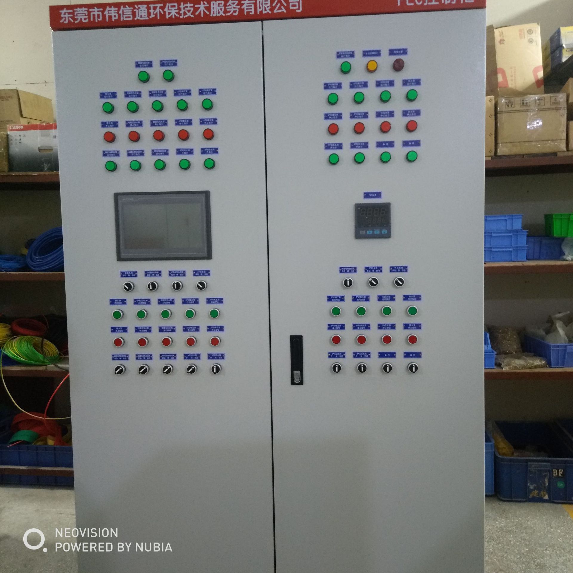 成套变频智能plc恒压供水配电柜 软启动水泵风机机电控制配电柜