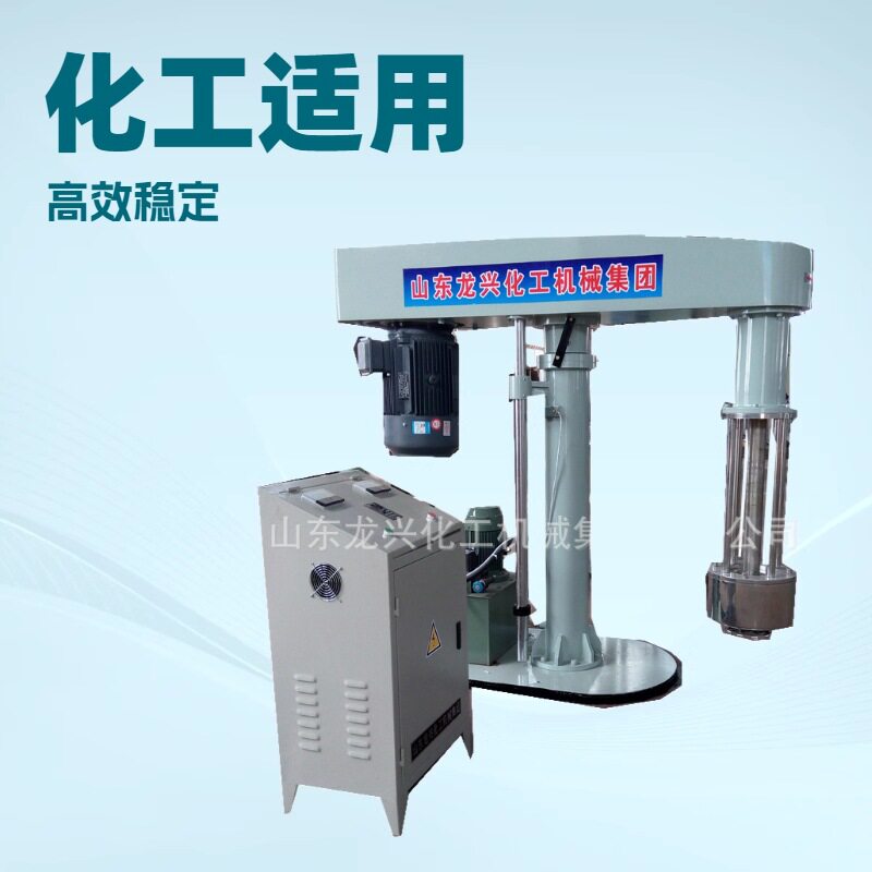 1吨液压升降篮式研磨机厂家|电动升降篮式砂磨机原理特点报价
