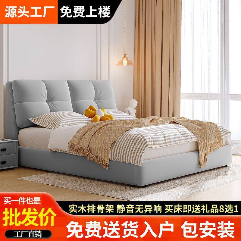 简约现代布艺床2026新款家用主卧大床出租房软包婚床双人床小户型