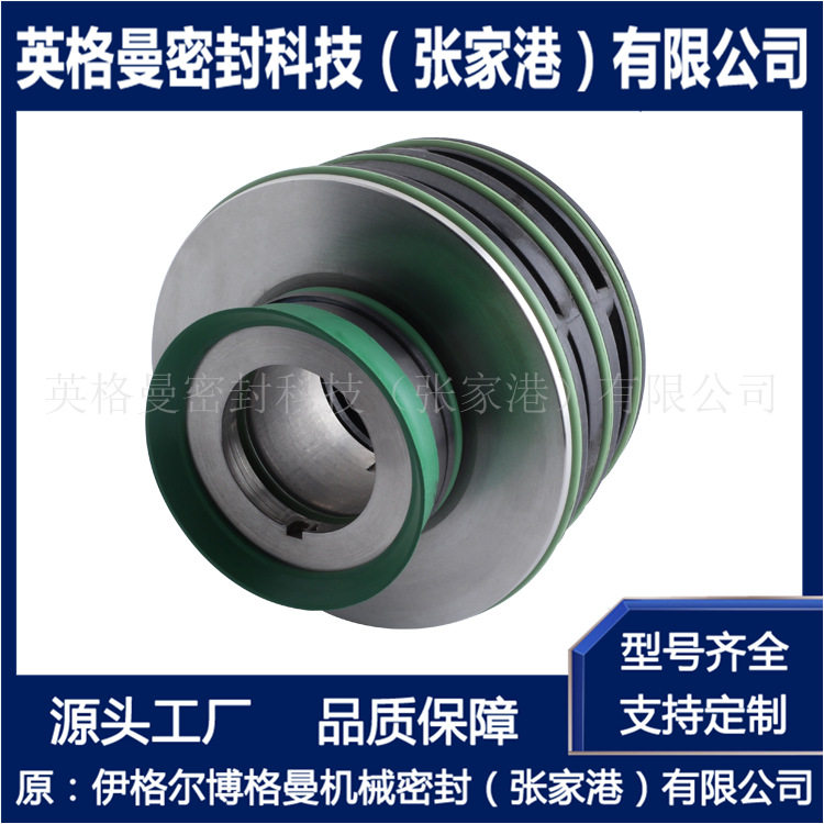 FLYGT6314飞力水泵集装式密封